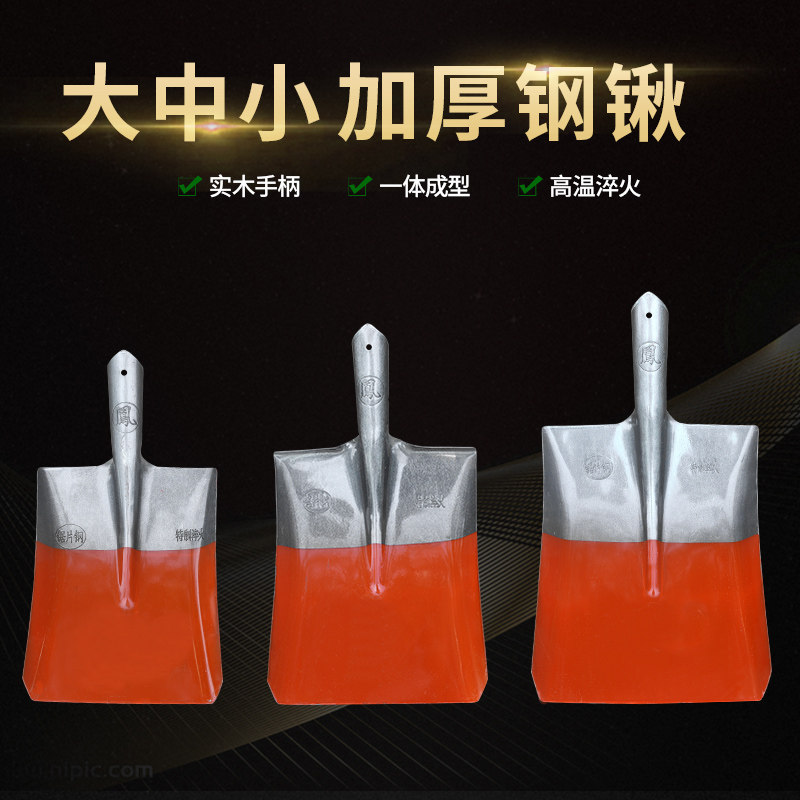 农用工具大全铁锨平头挖