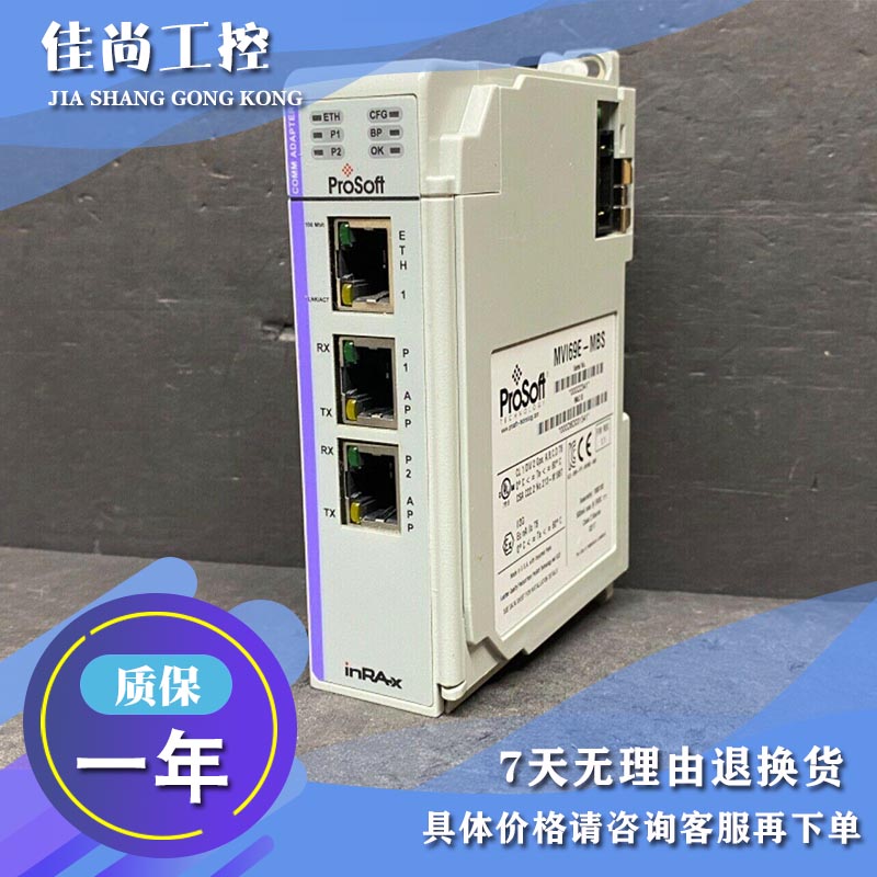 议价CP40B Foxboro I/A系列 控制器 CP40B