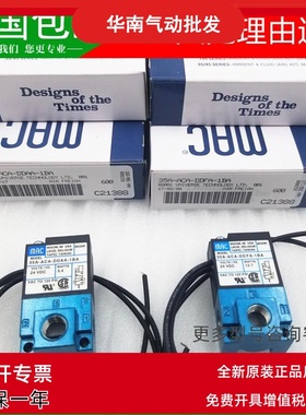 原装美国MAC电磁阀35A-ACA-DDAA-DDF-DDBA-1BA高频阀真空阀-DC24V