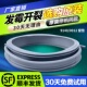 F7509S适用荣事达洗衣机门密封圈橡胶圈窗垫 F6001 BCG