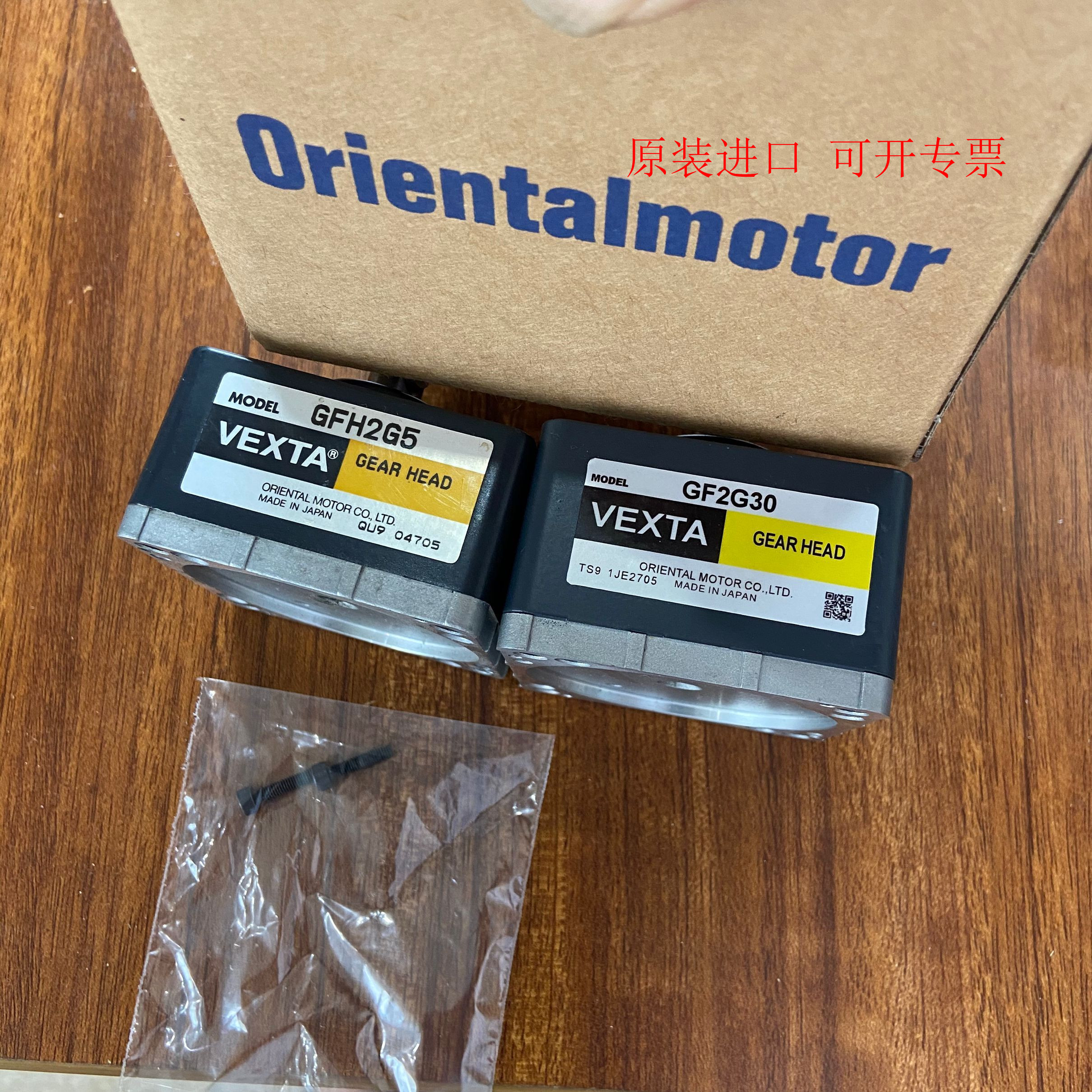 东方减速机GFH2G5 GFH2G10 GFH2G20 GFH2G30