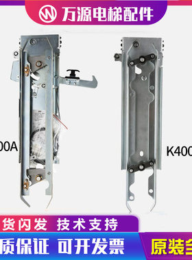 电梯门刀适用蒂森K400门刀轿厢K400A门刀DMIC-I-C门机DMIC-I-F