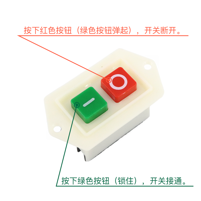 启动按钮LC3-5 LC3-10起动器220V380V砂轮切割机床绞肉机电源开关