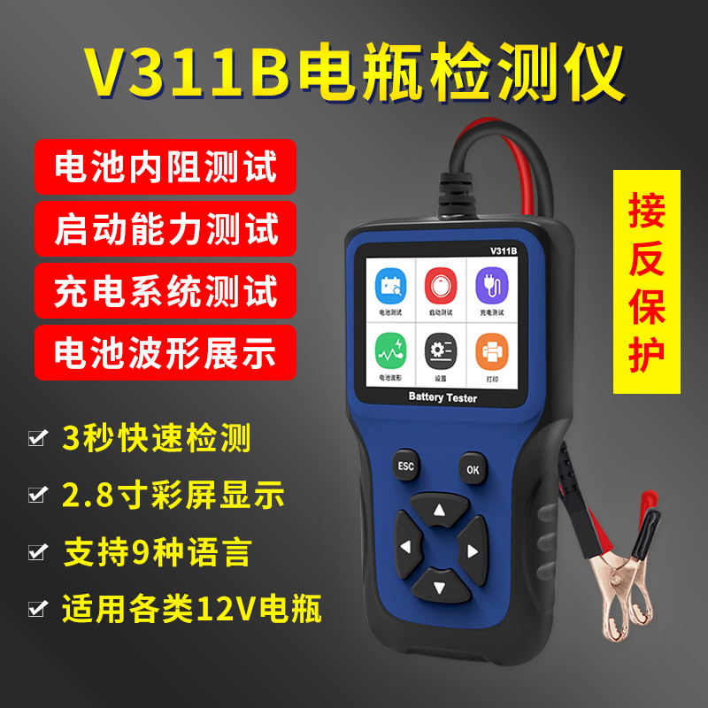电动车汽瓶检测仪寿命性