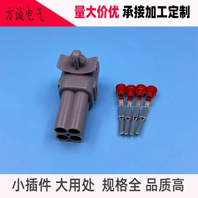 汽车防水连接器用插件孔