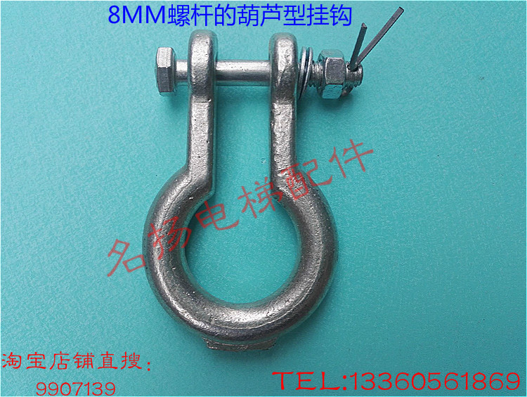 奥的斯电梯补偿链吊钩挂钩吊环OTIS电梯专用补偿链葫芦勾电梯配件,玩具/童车/益智/积木/模型,儿童化妆玩具,淘宝优惠券,粉丝福利购,淘宝优惠卷