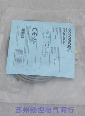 议价科瑞传器 DW-AD-622-M8