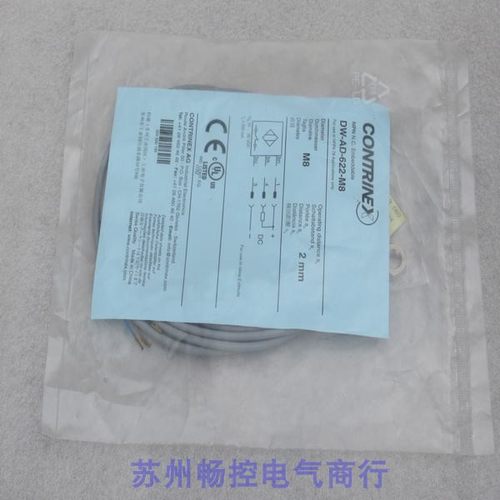 议价科瑞传器 DW-AD-622-M8