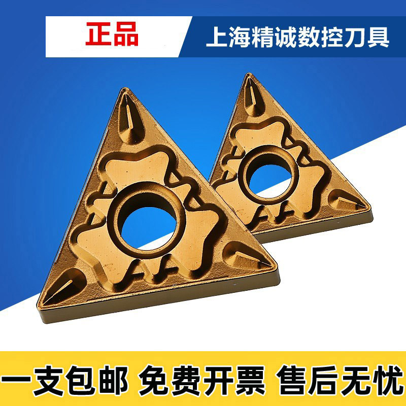 日本 京瓷 数控刀片TNMG160408HQ CA5525 160404HQ 160412 CA535