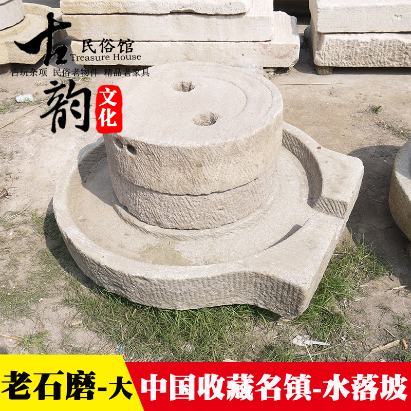 民俗老物件磨盘旧石茶海