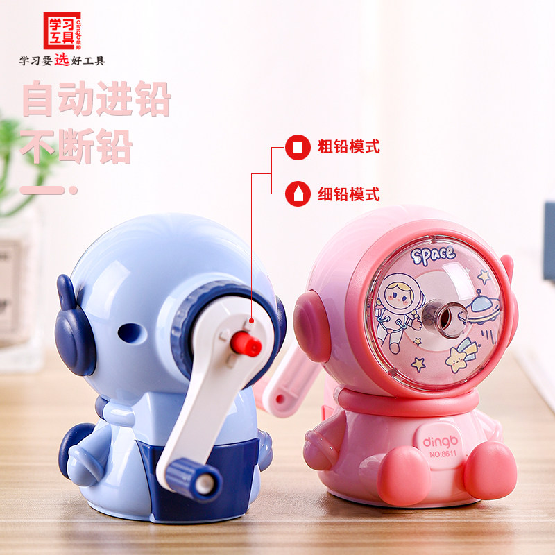 鼎邦太空人可调削笔器小学生转笔刀卷笔刀铅笔刀削笔刀卷笔削笔机