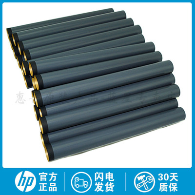全新国产 HP4000 1100 4050 2100 4100 4200 5L 6L定影膜 加热膜
