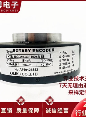 HTB-30C0-3000B8空旋4B12C1F6-S大心电机转编码器102 5B