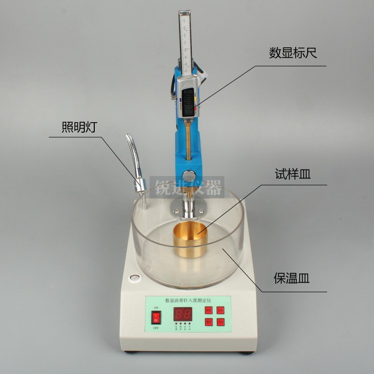 数显沥青针入度测定仪公