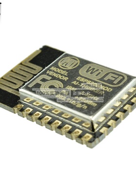 ESP-12E ESP8266串口WIFI 无线控制模块 WIF模块 业界里程碑 通信