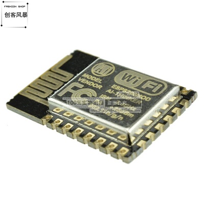 串口无线控制模块业界里