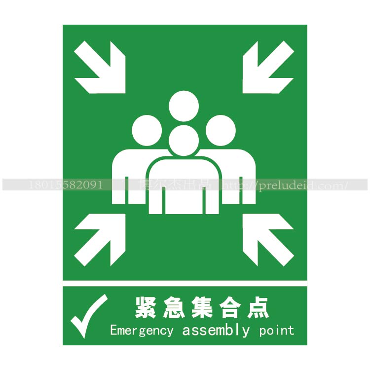 厂家直销展示牌告消防标