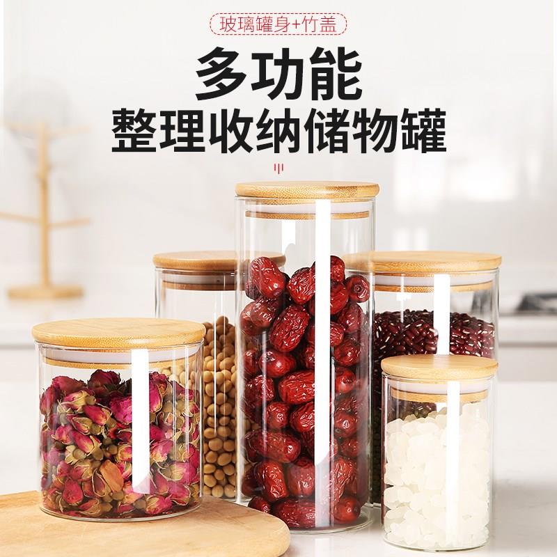 亚克力瓶子密封罐咖啡粉