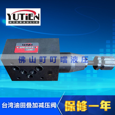 YUTIEN 油田 叠加阀 SPR-03P-3/2/1 SPR-03A-3/2/1 SPR-03B-3/2/1