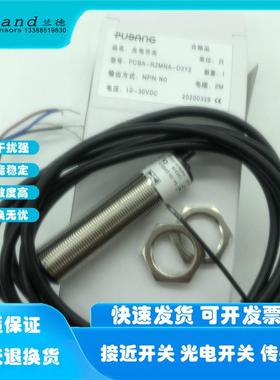 议价普邦PCBA-E5M-D4YV1 PCBA-T5MNA-D4YV1 T5MNB T5MPAT5MPB光电