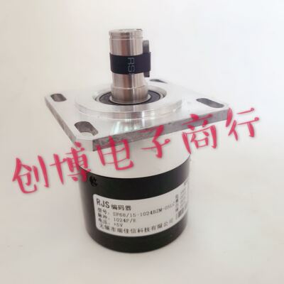 旋转编码器10芯SF68/15-1024BZM-05LC RJS数控车床编码器1200BMZ