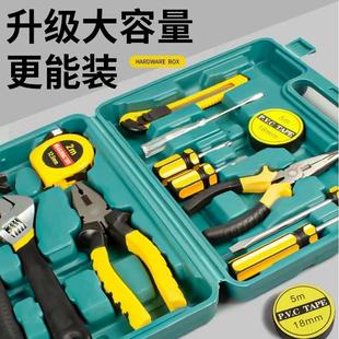 五金工具箱家用多功能组合便携车用通用型电工车载手动维修工具