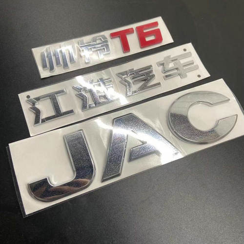 适用于江淮皮卡汽车配件