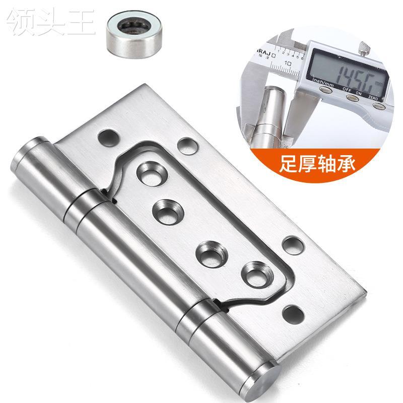 子母液压缓冲合页不锈钢