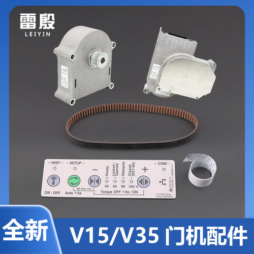 适用于迅达电梯门机马操