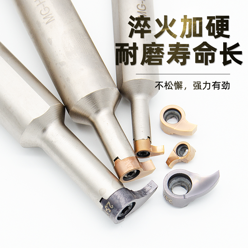 逗号槽刀片小孔内深微型