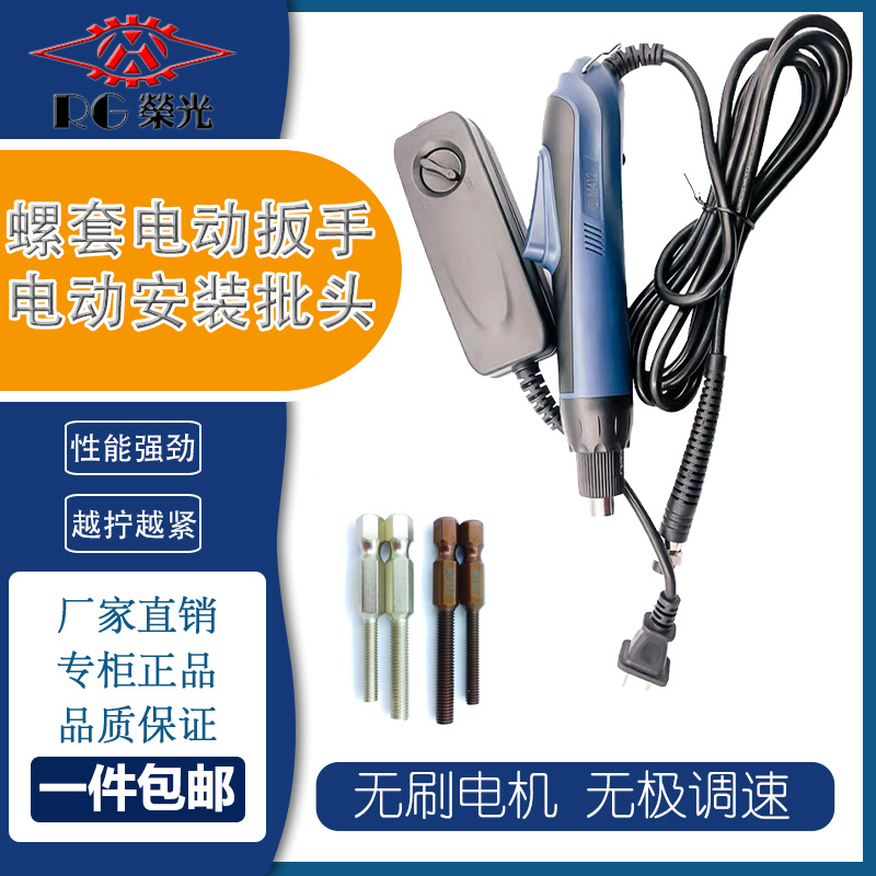 钢丝螺套电动安装工具批头丝套安装扳手头电动牙套批头M3M4M5M6M8