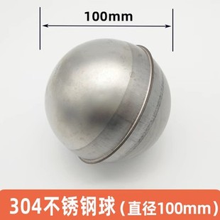 包邮 4分开水器不锈钢浮球阀蒸饭机箱进水浮球开关水塔水箱配件