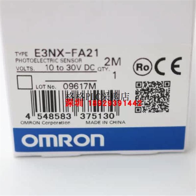 议价E3NX-FA21数字光纤传器
