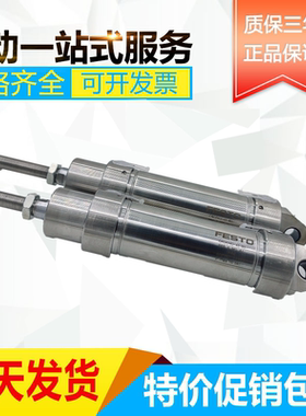 库存现货FESTO费斯托不锈钢气缸CRDSNU-B-16-160-P-A-MG-A1 80737
