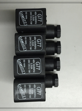 康茂胜（康茂盛）camozzi24V线圈G77 G710 G76 G72 G73 G79 G93