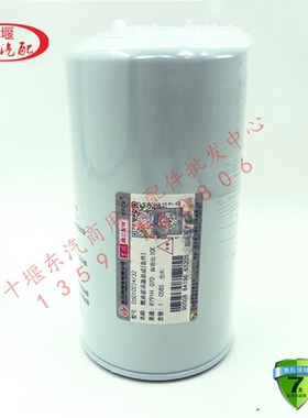 5010224734适配东风天龙雷诺国5发动机燃油滤清柴滤器D5010224732