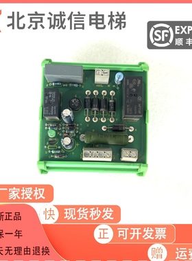 电梯配件林肯电梯抱闸板/莱茵电梯抱闸板/ZDQN2/LC600BZ/全新现货