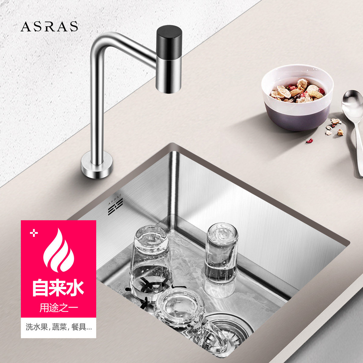 阿萨斯厨房净铅304不锈钢直饮净水机器龙头水槽洗菜盆纯净水龙头,标准件/零部件/工业耗材,输送带/传送带,淘宝优惠券,粉丝福利购,淘宝优惠卷