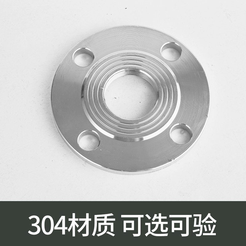 不锈钢丝扣内法兰螺纹牙