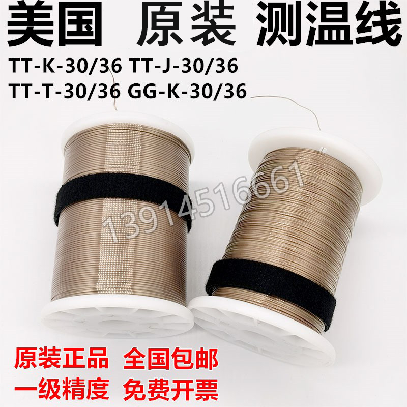 原装进口铁氟龙欧米茄测