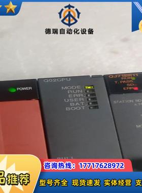 议价三菱PLC一组，Q61P-A2，Q02CPU，QJ7