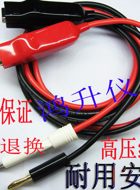 菊水TOS5302耐压/绝缘测试仪KIKUSUI输出线TOS9201 9220TOS8830正