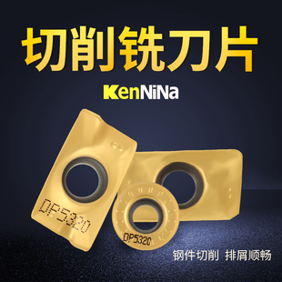 数控铣刀片1135杜龙卡浦硬质合金刀片R4R5R6铣刀片1604小R0.8刀粒