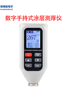 HT-128数字手持式涂层测厚仪 油漆镀锌层厚度测厚仪 汽车漆面检测