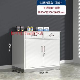 诊所西药柜处置台医院不锈钢无菌药品柜医药柜治疗室工作台诊厂家