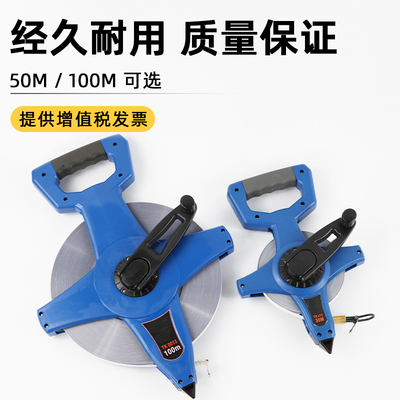 米钢卷尺防水锈手提户外