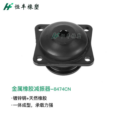 工程机械橡胶减震器叉车铲车房车悬挂设备特种设备驾驶室隔振垫