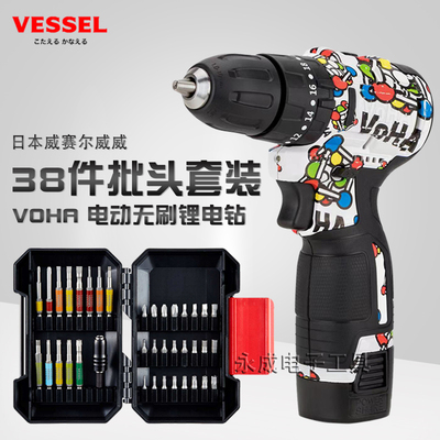 日本威电动批头组套螺丝