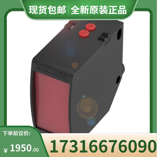 议价巴鲁夫距离传器BOD001N+BOD 23K-LA01-S92