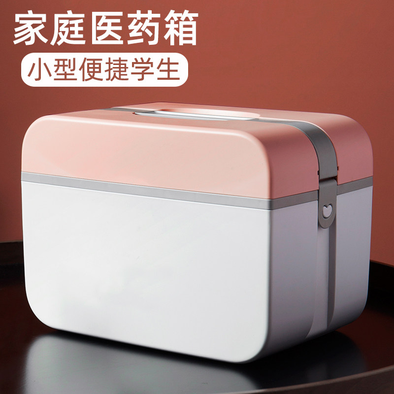 小型医药箱家庭装大容量家用应急救医疗箱学生儿童便捷药箱收纳盒